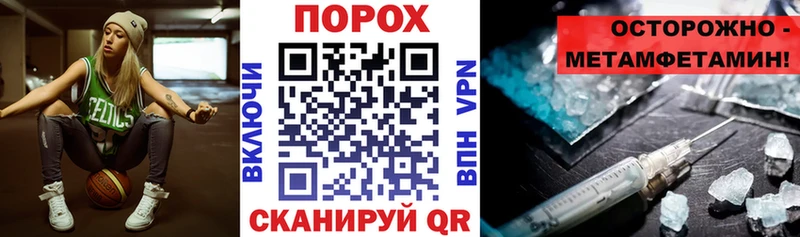 АМФЕТАМИН VHQ  Глазов 