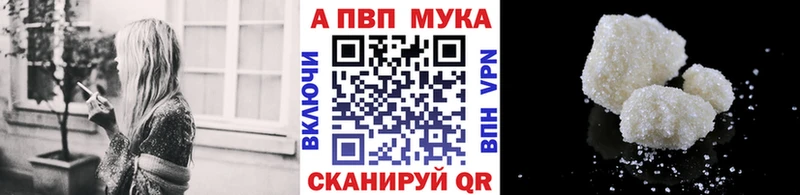 закладки  Глазов  hydra зеркало  A-PVP кристаллы 