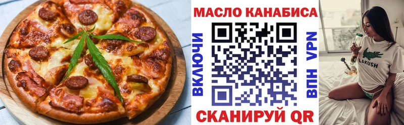 Canna-Cookies марихуана  это телеграм  Глазов 