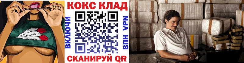 КОКАИН Fish Scale  Глазов 