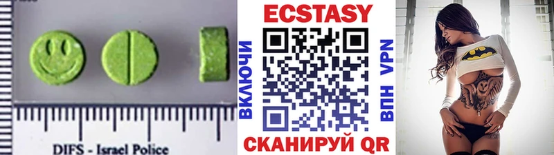 площадка наркотические препараты  Глазов  Ecstasy 280мг 