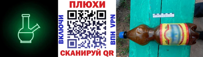 Гашиш Cannabis магазин наркотиков Глазов