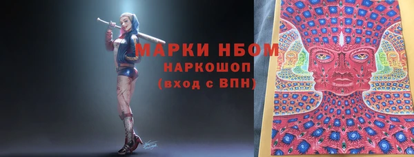 мефедрон Алексеевка