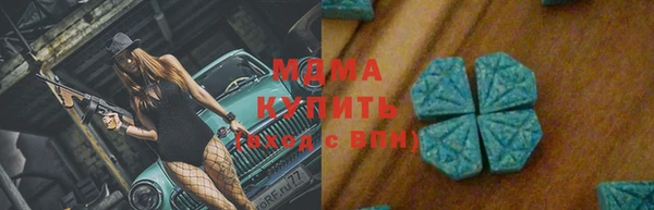 гашик Армянск