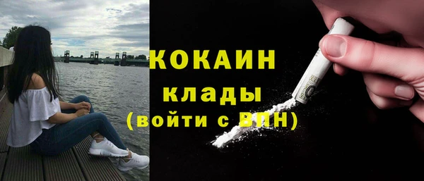 гашик Армянск