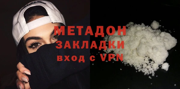 гашик Армянск