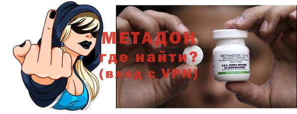 гашик Армянск