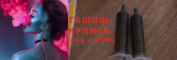 гашик Армянск
