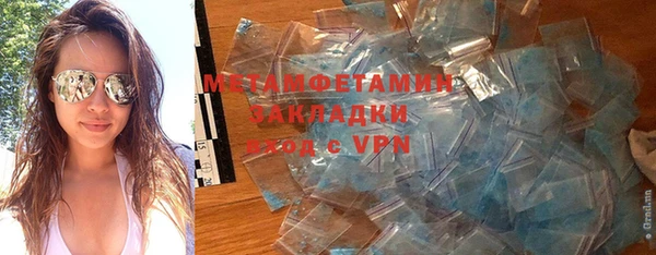 гашик Армянск