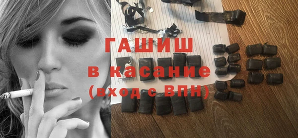 гашик Армянск