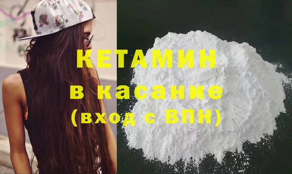 кокаин VHQ Аркадак