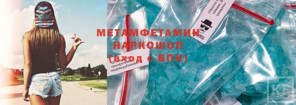 гашик Армянск