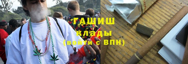 гашик Армянск