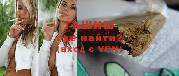 гашик Армянск