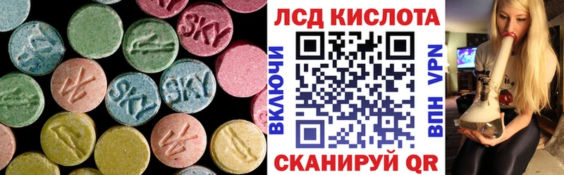 Лсд 25 экстази кислота ОМГ ОМГ вход Глазов купить наркотик