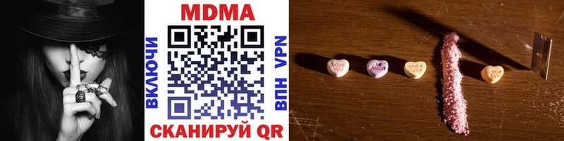 MDMA Molly  дарнет шоп  Глазов 