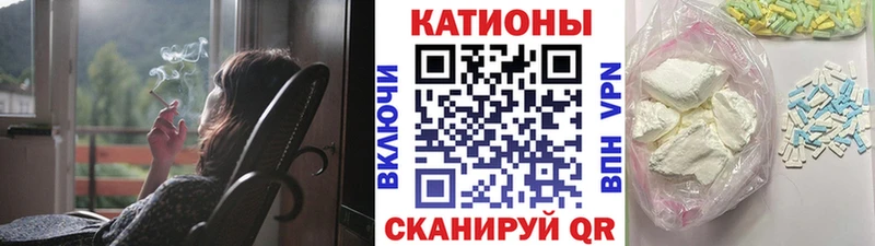 Меф кристаллы где купить наркоту Глазов