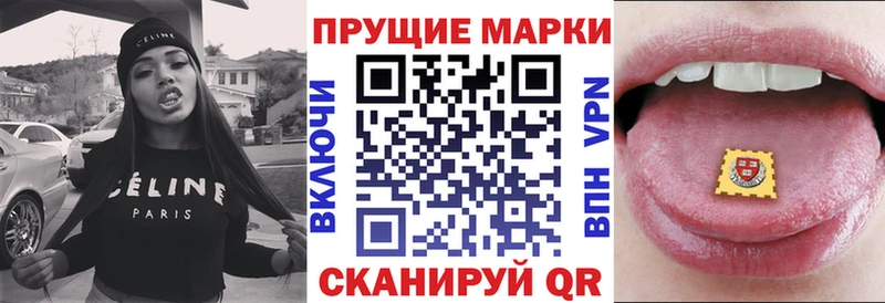 дарнет шоп  Глазов  Наркотические марки 1,5мг 
